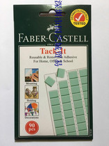 Germany Huibaijia TACK-IT universal clay treasure sticker Photo wall glue Incognito glue putty