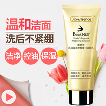 Kay Show Birds Nest Nourishing Collagen Cleanser 100g Facial Cleanser White Moisturizing Moisturizing Cleansing