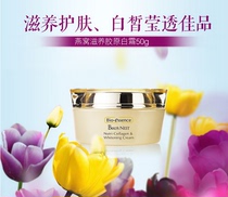 Counter Kay Show Birds Nest Nourishing Collagen White Cream Moisturizing Replenishing Water Desalination Fine Lines Long-lasting Moisturizing