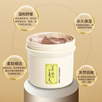 Rice muscle beauty Valley yeast rose hydrating mask rose lasting moisturizing shrink pores moisturizing skin