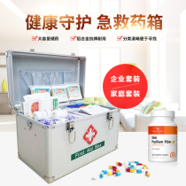 Enterprise security first aid box Medical box Aluminum alloy medical box with emergency supplies Household charging box Household