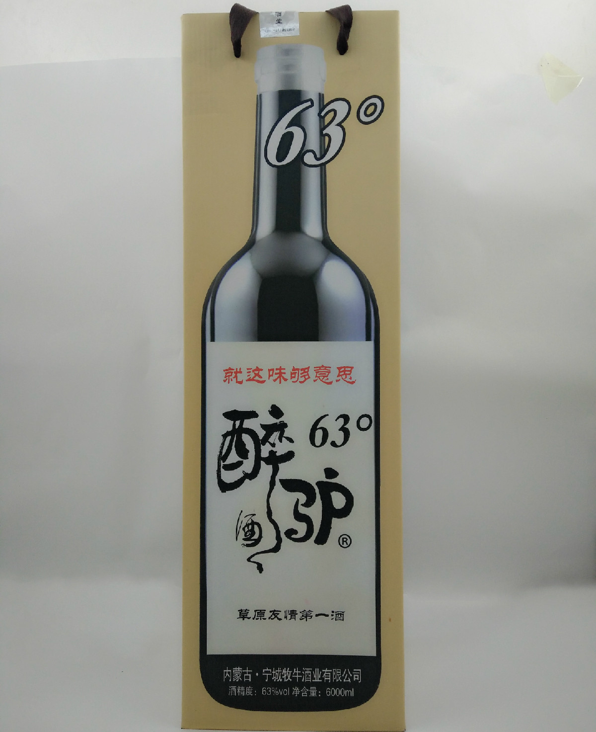 清香型高度烈酒大瓶酒 草原烈酒12斤装闷倒驴之醉驴系列