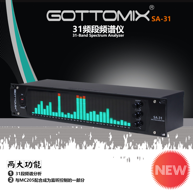 Gottomix SA-31 Goetto 31 Paragraph Frequency Spectrometer Recording Shed Device Listening to Controller Level Table-Taobao