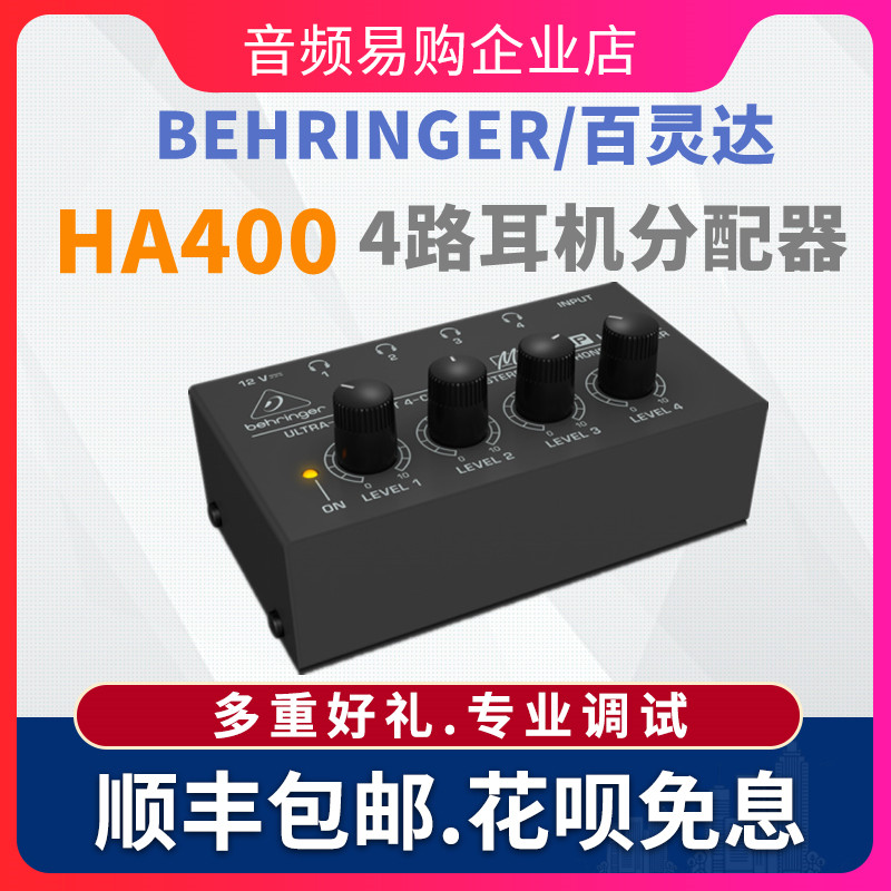 Germany BEHRING-Taobao