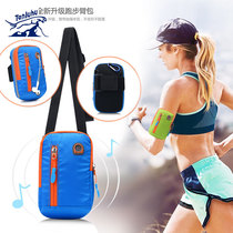 Running mobile phone arm bag arm mobile phone bag arm sleeve men and women sports equipment fitness arm bag with wrist bag universal