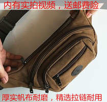 Waist bag for men and women multi-functional large-capacity practical wear-resistant waterproof canvas leisure outdoor wallet cash register business bag