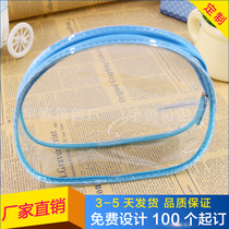 Hot Pin Blue Pvc Packing Bag Hand Zipped Wash Toiletry Bag Transparency Makeup Bag Gift Glued Bone Bag Customised