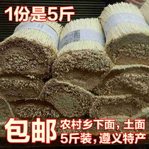 Guizhou specialty handmade noodles Wheat flour grain fine wheat noodles Handmade noodles Non-alkali water noodles