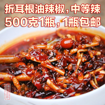 Guizhou specialty red oil chili fold ear root oil chili Houttuynia chili dip in water Cold salad noodles spicy