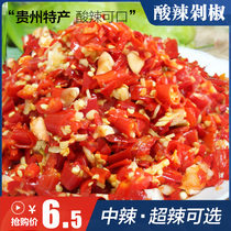 Guizhou farm flavor bad pepper super spicy Zunyi specialty sour sea pepper chopped pepper fish head chopped pepper 500g