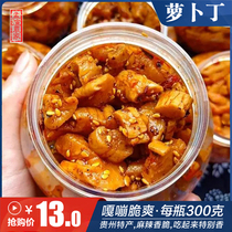 Alpine crispy spicy radish dried appetizer Guizhou specialty homemade spicy crispy radish Bean