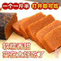 Zunyi Nanbai traditional pastry 750g yellow cake Guizhou snacks Specialty yellow cake cake cake bamboo leaf cake glutinous rice cake