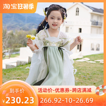 Flag Platinum Hanfu Girls Summer 2022 New Super Fairy children Down with ancient windy gown gowns The little girl is even dresses