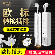 QAYNN Koid Lithium socket interpreter South Korea excludes Bali Vietnam Thailand plug converter