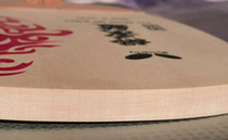 Customized exclusive table tennis base plate