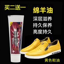 Narcissus Yellow Shoe Polish Kapa yellow yellow yellow brown light yellow yellow cream cream Lanyan butter light brown