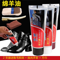 Snow Wolf shoe polish leather leather sheep oil colorless black Brown universal leather maintenance oil set shoe shine shine
