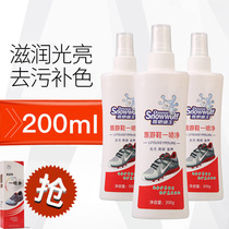 Snow Wolf travel shoes dry cleaning cleaner washing sports shoes special foam whitening white shoes cream net shoes decontamination artifact