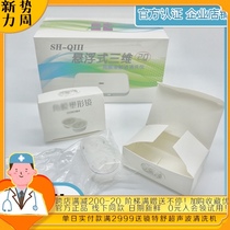 SH-QIII suspended three-dimensional hard mirror cleaning instrument space capsule damping accessories 2 sets of the same style 3 sets of hair