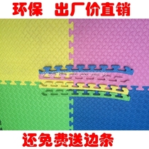 Foam floor mat thickened baby and children crawling mat kindergarten lift boxing naughty castle floor mat gymnastics mat