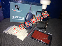 Ruifeng manual coding machine manual coding machine Production date coding machine Inkjet printer effect