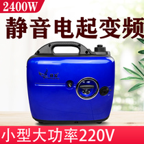 Xiongling gasoline generator 220V Emergency household small 2 3kw silent frequency conversion RV outdoor portable