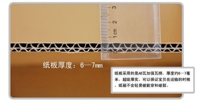 厂家批发 定做五层大号 物流包装箱 打包发货 瓦楞纸箱 搬.