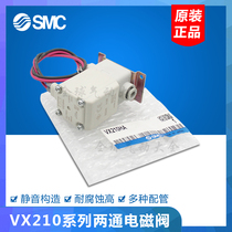 SMC solenoid valve Japan two-way fluid valve VX210EA DA FA AA BA CA XB Normally closed