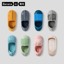 4 pairs of Bananain banana 500E socks mens solid color invisible good socks women spring and summer thin do not fall with boat Socks