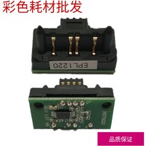 Compatible chip for Epson EP1220 toner cartridge chip counting chip S051079 Toner