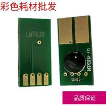 Compatible CSU LMT630 chip T630 632 T630 634Dell selenium drum chip counting chip