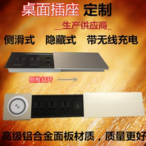 Multimedia Side Slide Desktop Socket Hide Embedded Multifunction USB Conference Office Panel Wiring Information Box