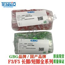 GBG brand plug-in light-emitting diode F3 F5 short foot long foot full series