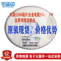 da yi patch alloy resistor 1206 2512 1% 2W 3W R001R002 R00R R004 R005