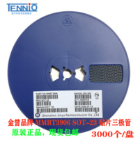 Patch transistor MMBT3904 MMBT3906 S9014 S9015 BAT54S BAW56 SOT-23