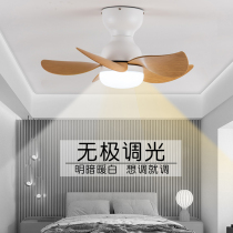 24 inch small stepless dimming variable frequency fan light restaurant bedroom balcony aisle Ultra-thin ceiling silent ceiling fan light