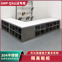 Food factory pharmaceutical factory GMP dust-free workshop dedicated 304 stainless steel metal custom locker custom shoe cabinet
