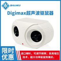 DIGIMAX Ultra Strength Mouse Driver Inverter Ultrasonic High Power Electronic Cat Extinguishing Mouse Interferometer