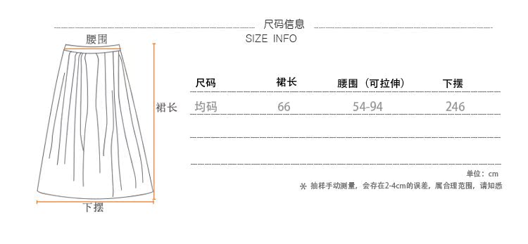 德雲社誰穿紀梵希的衣服 三木社 行雲流水 小清新純色雪紡半身裙 A字型文藝百褶裙學院風 項鍊紀梵希