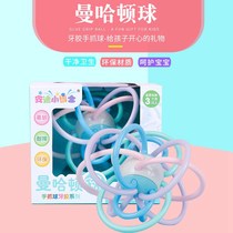 3-6-12 months Baby Hand Grip Ball Toy Puzzle Baby Training Touch ball Touch Ball Games Touch 0-1 years old