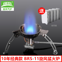 Brother BRS-11 outdoor windproof fire stove head picnic cookware portable split stove Camping picnic gas stove