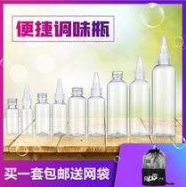 Travel portable seasoning bottle seasoning tank Outdoor barbecue supplies Picnic camping tableware Seasoning box bottle set