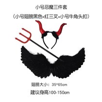 cos Black Demon Wings three-piece white angel head button feather wings stage play props adult children