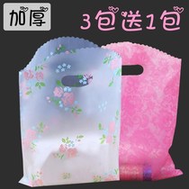 Skin care products bag custom plastic bag thick handbag gift bag cosmetic plastic bag garment bag custom