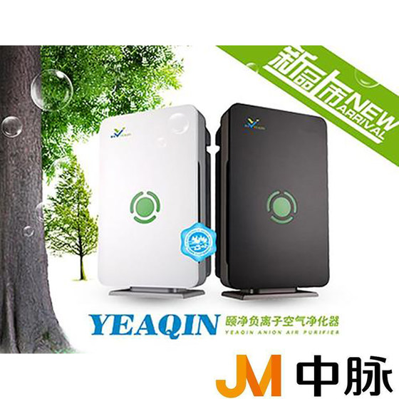 원본 Zhongmai 공기 청정기 필터 공식 웹 사이트 진짜 카운터링 HM-YJ-I Yijing Purifier 필터 필터 필터 필터 필터 필터 필터 필터 필터 원본 Zhongmai 공기 청정기 필터 공식 웹 사이트 진짜 카운터링 HM-YJ-I Yijing Purifier 필터 필터 필터 필터 필터 필터 필터 필터 필터