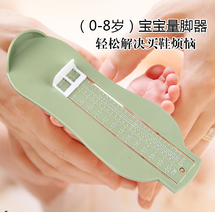 宝宝买鞋量脚器新款婴儿脚长测量器0-8岁儿童环保家用刻度量脚尺