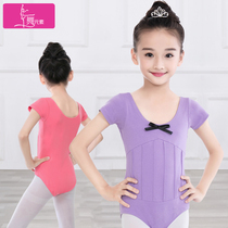 Childrens dance clothes girls practice clothes girls long sleeves form clothes performance clothes spring ballet dance clothes