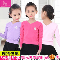 Childrens dance clothes girls spring practice clothes long sleeves boys children dance clothes girls dance clothes