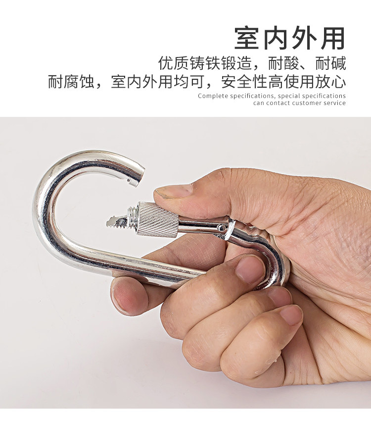 镀锌弹簧扣扣带母弹簧扣锁扣卡扣登山扣保险扣挂扣铁链扣环