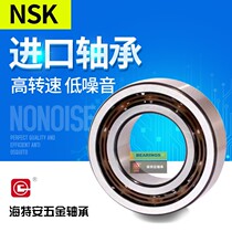 NSK imported bearings 5201 5202 5203 5204 5205 5206ZZ DDU double row angular contact bearings